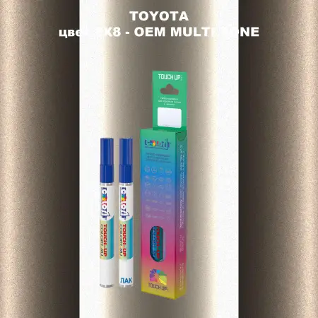 Карандаш-маркер с краской TOYOTA, цвет 2X8 - 2-х цветное покрытие
