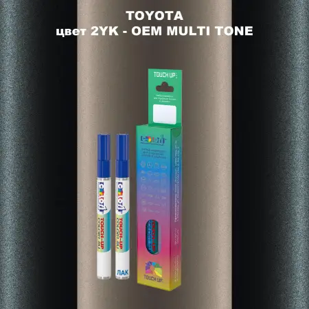 Карандаш-маркер с краской TOYOTA, цвет 2YK - 2-х цветное покрытие
