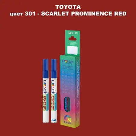 Карандаш-маркер с краской TOYOTA, цвет 301 - SCARLET PROMINENCE RED