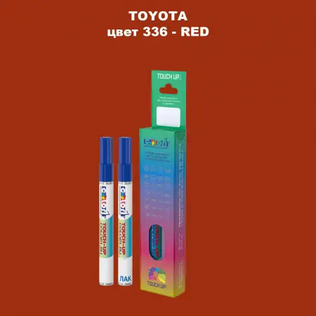 Карандаш-маркер с краской TOYOTA, цвет 336 - RED