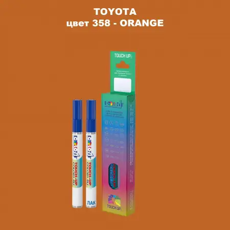 Карандаш-маркер с краской TOYOTA, цвет 358 - ORANGE