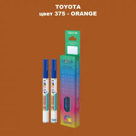 Карандаш-маркер с краской TOYOTA, цвет 375 - ORANGE