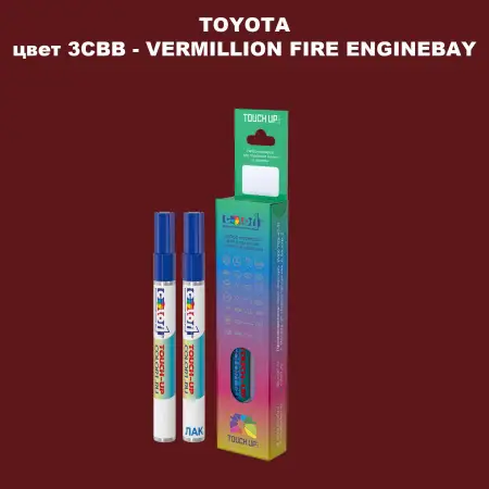 Карандаш-маркер с краской TOYOTA, цвет 3CBB - VERMILLION FIRE ENGINEBAY