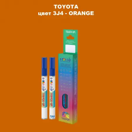 Карандаш-маркер с краской TOYOTA, цвет 3J4 - ORANGE