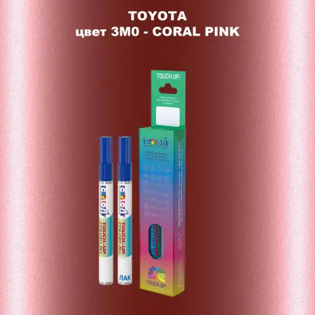 Карандаш-маркер с краской TOYOTA, цвет 3M0 - CORAL PINK