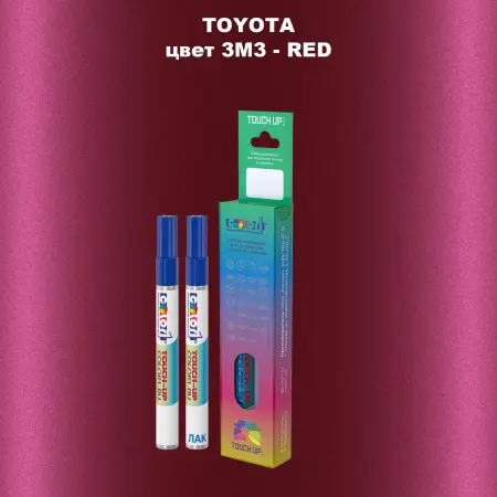 Карандаш-маркер с краской TOYOTA, цвет 3M3 - RED