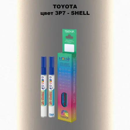 Карандаш-маркер с краской TOYOTA, цвет 3P7 - SHELL