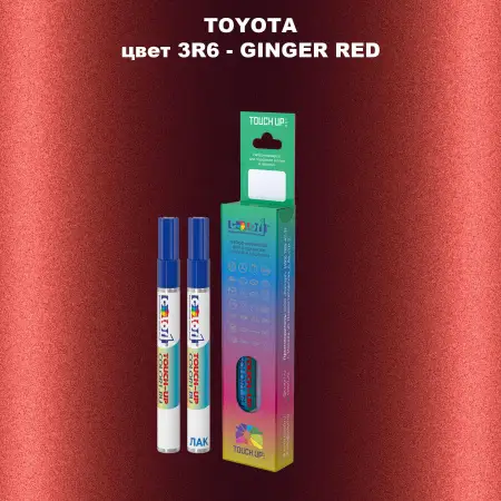 Карандаш-маркер с краской TOYOTA, цвет 3R6 - GINGER RED