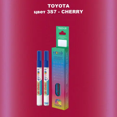 Карандаш-маркер с краской TOYOTA, цвет 3S7 - CHERRY