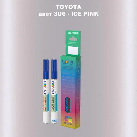 Карандаш-маркер с краской TOYOTA, цвет 3U6 - ICE PINK