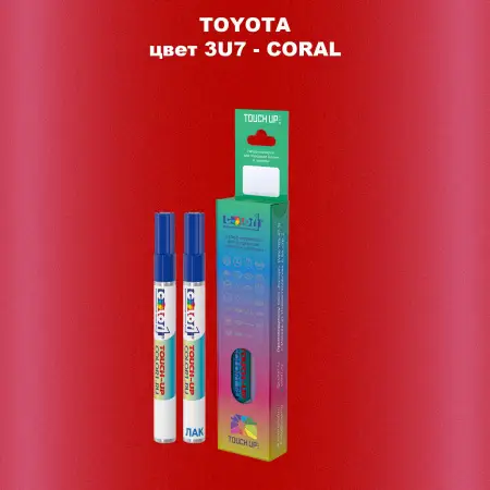 Карандаш-маркер с краской TOYOTA, цвет 3U7 - CORAL