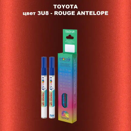 Карандаш-маркер с краской TOYOTA, цвет 3U8 - ROUGE ANTELOPE
