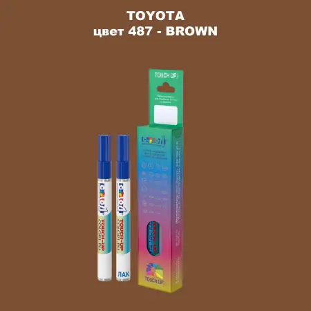 Карандаш-маркер с краской TOYOTA, цвет 487 - BROWN