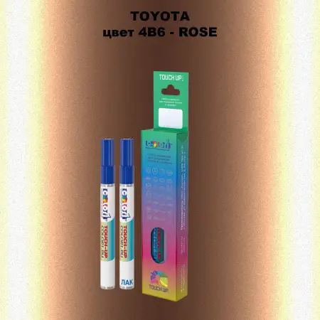 Карандаш-маркер с краской TOYOTA, цвет 4B6 - ROSE