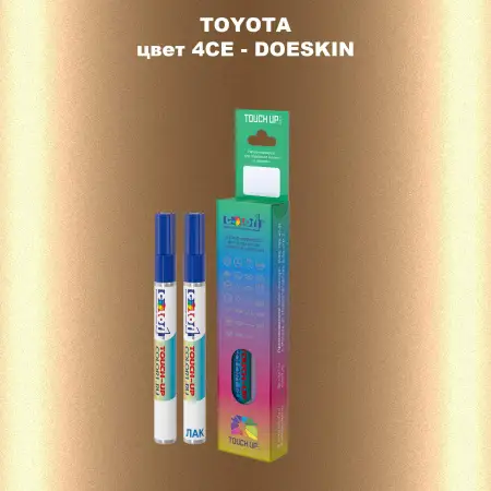 Карандаш-маркер с краской TOYOTA, цвет 4CE - DOESKIN