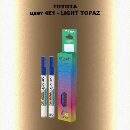 Карандаш-маркер с краской TOYOTA, цвет 4E1 - LIGHT TOPAZ