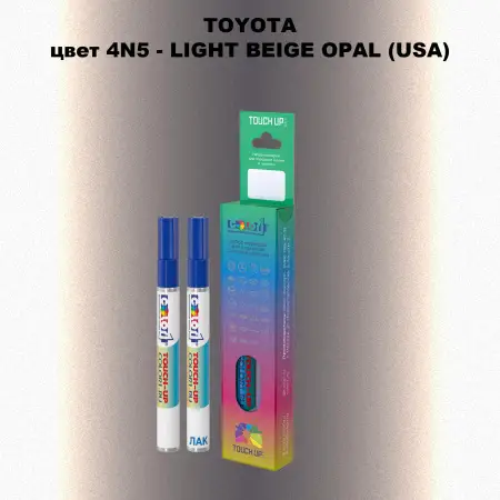 Карандаш-маркер с краской TOYOTA, цвет 4N5 - LIGHT BEIGE OPAL (USA)