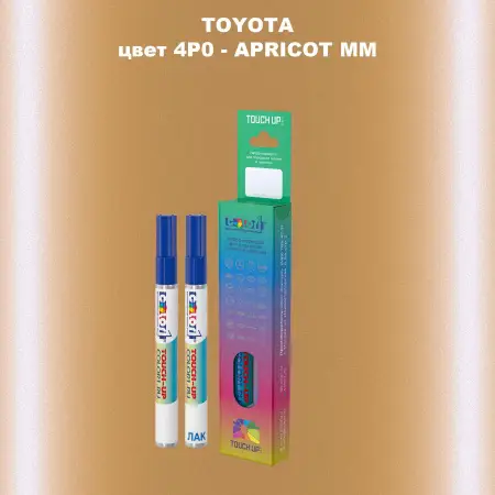 Карандаш-маркер с краской TOYOTA, цвет 4P0 - APRICOT MM
