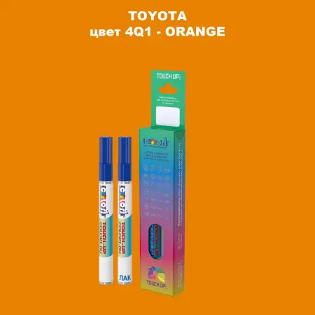 Карандаш-маркер с краской TOYOTA, цвет 4Q1 - ORANGE