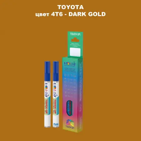 Карандаш-маркер с краской TOYOTA, цвет 4T6 - DARK GOLD