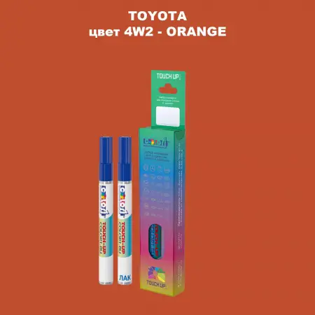 Карандаш-маркер с краской TOYOTA, цвет 4W2 - ORANGE