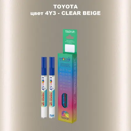Карандаш-маркер с краской TOYOTA, цвет 4Y3 - CLEAR BEIGE