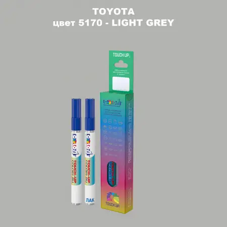 Карандаш-маркер с краской TOYOTA, цвет 5170 - LIGHT GREY