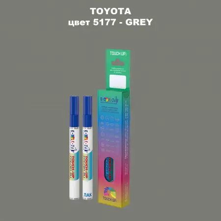 Карандаш-маркер с краской TOYOTA, цвет 5177 - GREY