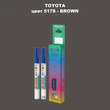 Карандаш-маркер с краской TOYOTA, цвет 5178 - BROWN