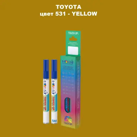 Карандаш-маркер с краской TOYOTA, цвет 531 - YELLOW