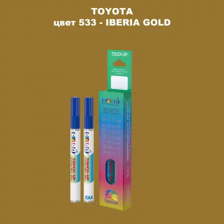 Карандаш-маркер с краской TOYOTA, цвет 533 - IBERIA GOLD