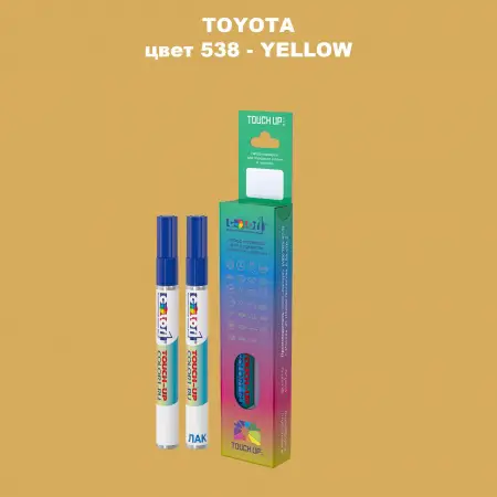 Карандаш-маркер с краской TOYOTA, цвет 538 - YELLOW