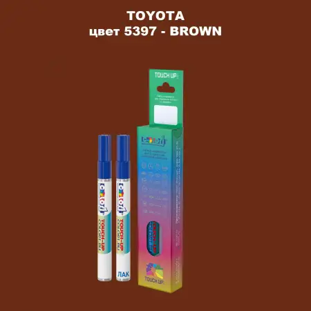 Карандаш-маркер с краской TOYOTA, цвет 5397 - BROWN