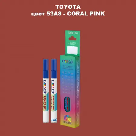 Карандаш-маркер с краской TOYOTA, цвет 53A8 - CORAL PINK