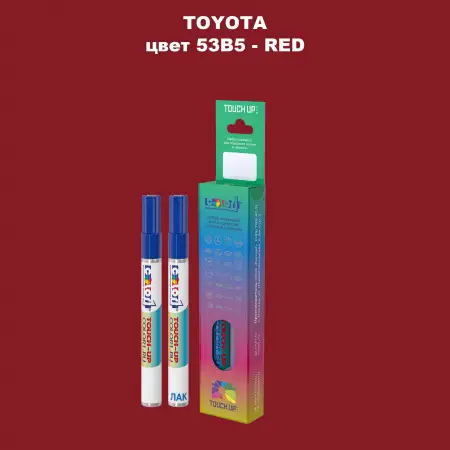 Карандаш-маркер с краской TOYOTA, цвет 53B5 - RED