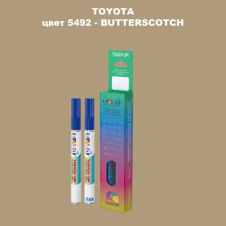 Карандаш-маркер с краской TOYOTA, цвет 5492 - BUTTERSCOTCH