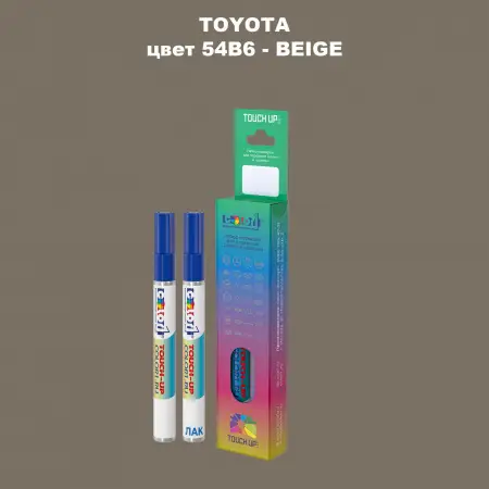 Карандаш-маркер с краской TOYOTA, цвет 54B6 - BEIGE