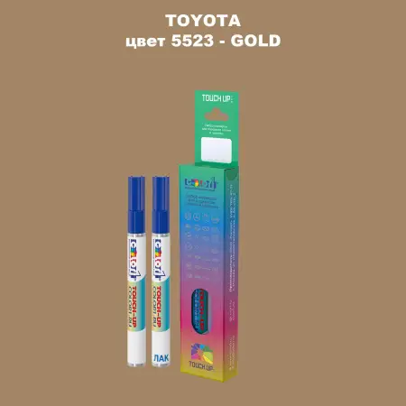 Карандаш-маркер с краской TOYOTA, цвет 5523 - GOLD