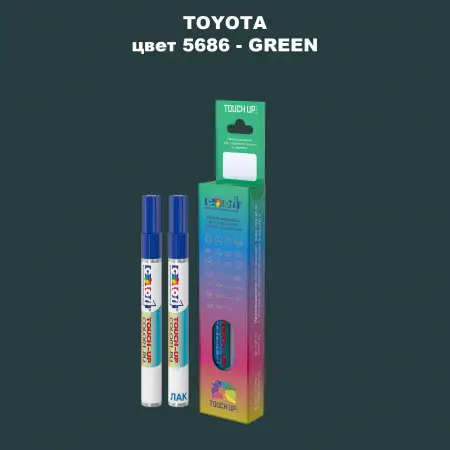 Карандаш-маркер с краской TOYOTA, цвет 5686 - GREEN