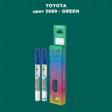 Карандаш-маркер с краской TOYOTA, цвет 5689 - GREEN