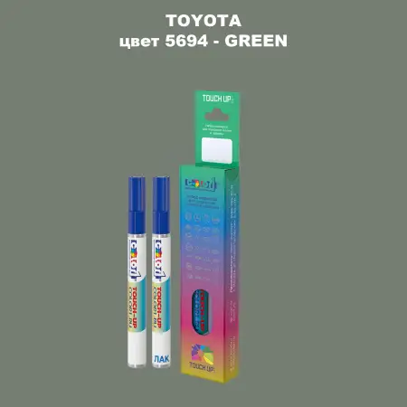 Карандаш-маркер с краской TOYOTA, цвет 5694 - GREEN