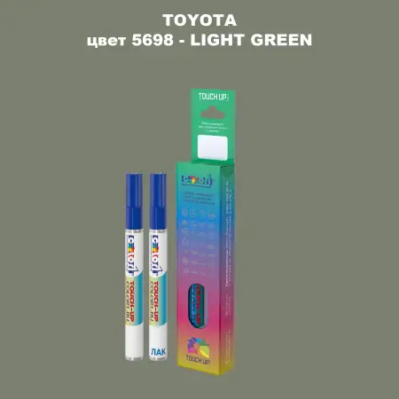 Карандаш-маркер с краской TOYOTA, цвет 5698 - LIGHT GREEN
