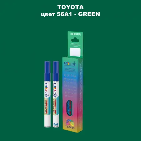 Карандаш-маркер с краской TOYOTA, цвет 56A1 - GREEN