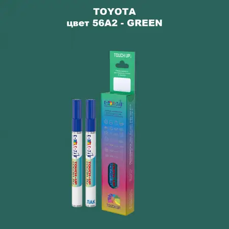 Карандаш-маркер с краской TOYOTA, цвет 56A2 - GREEN