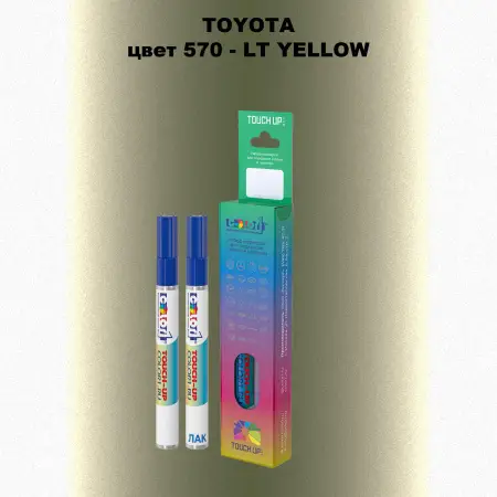 Карандаш-маркер с краской TOYOTA, цвет 570 - LT YELLOW