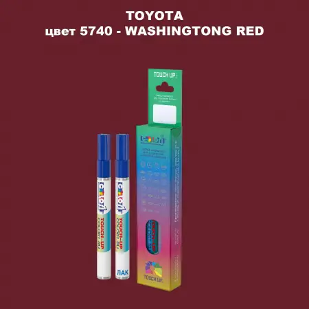 Карандаш-маркер с краской TOYOTA, цвет 5740 - WASHINGTONG RED