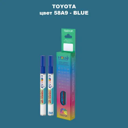 Карандаш-маркер с краской TOYOTA, цвет 58A9 - BLUE