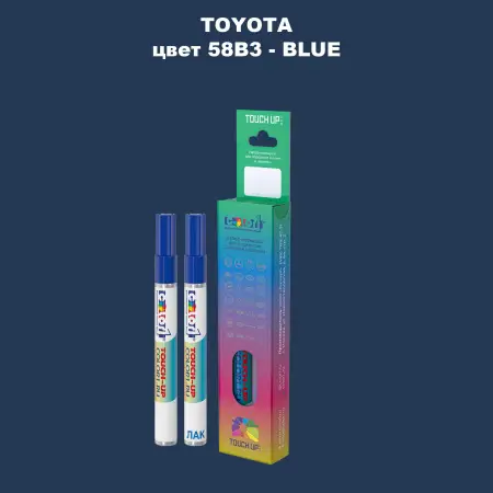 Карандаш-маркер с краской TOYOTA, цвет 58B3 - BLUE