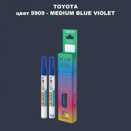 Карандаш-маркер с краской TOYOTA, цвет 5909 - MEDIUM BLUE VIOLET