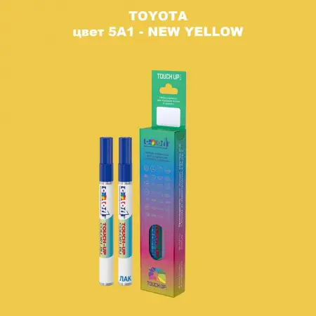 Карандаш-маркер с краской TOYOTA, цвет 5A1 - NEW YELLOW